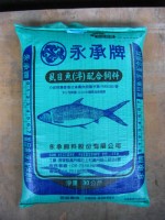 MILKFISH COMPOUND FEED (FLOATING )