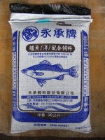 SEA BASS COMPOUND FEED (FLOATING)